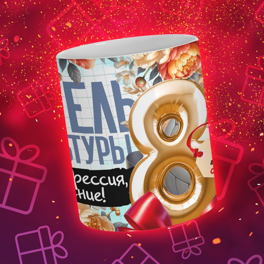 Подарки и сувениры. Дизайн фотокниг и выпускных альбомов Красноярск