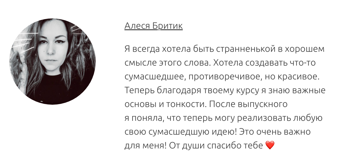 ЛИЧНЫЕ КОНСУЛЬТАЦИИ. АНАСТАСИЯ ГУРЕЕВА @gureeva.provideo