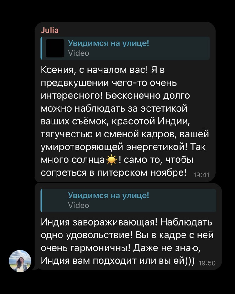 Курс «Увидимся на улице» 2.0