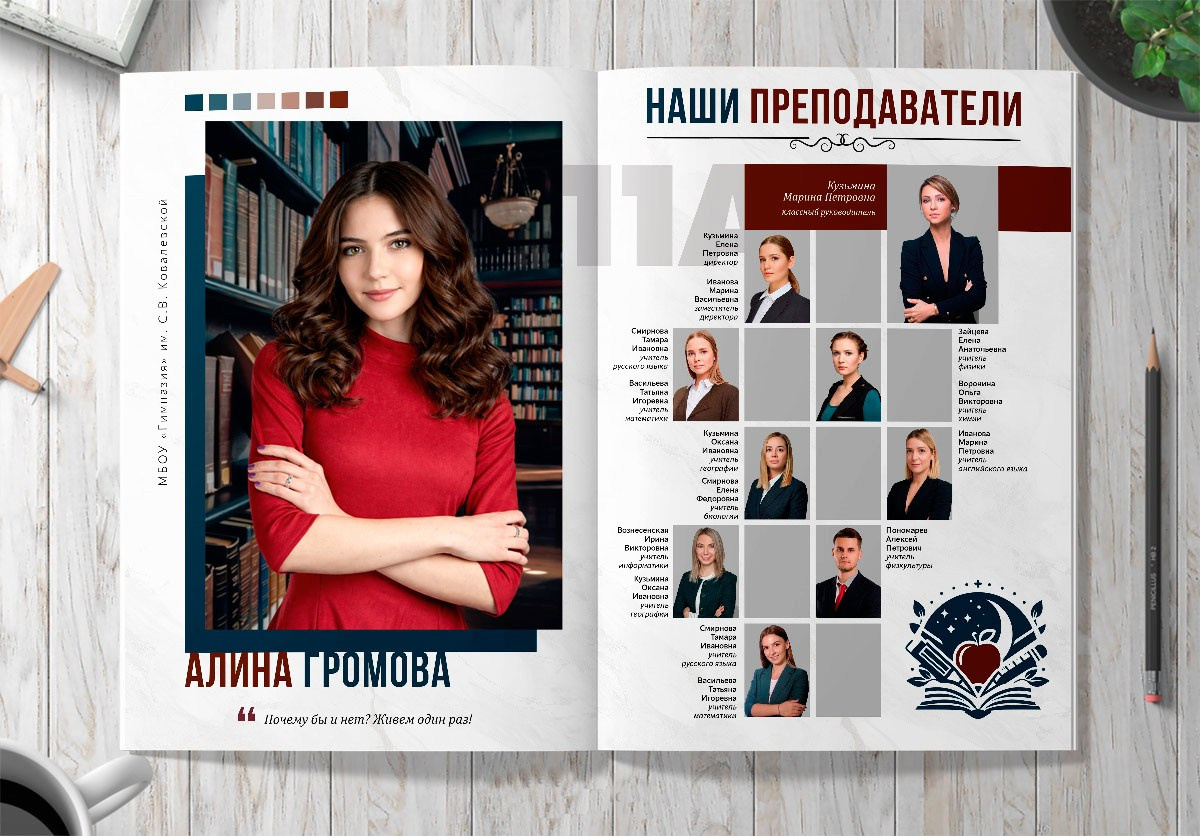 Ст школа на 7 разворотов. Выпускные фотоальбомы для детских садов и школ от Елены Пушкаревой.г.Воткинск