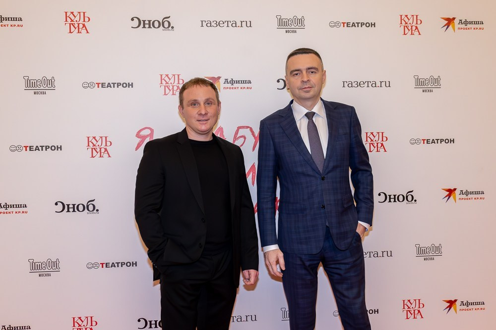 Репортаж с премьеры спектакля «Я, бабушка, Илико и Илларион» в Музыкальном театре «Градский Холл»