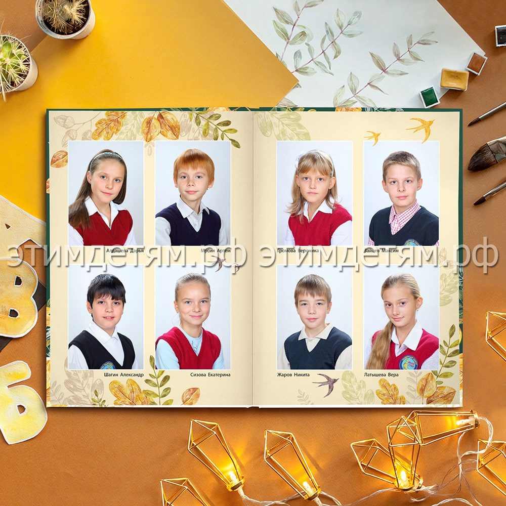 Страницы 10-11