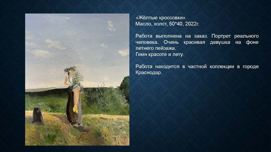 Тузикова Галина Сергеевна. Галерея участников Российской Премии Искусств