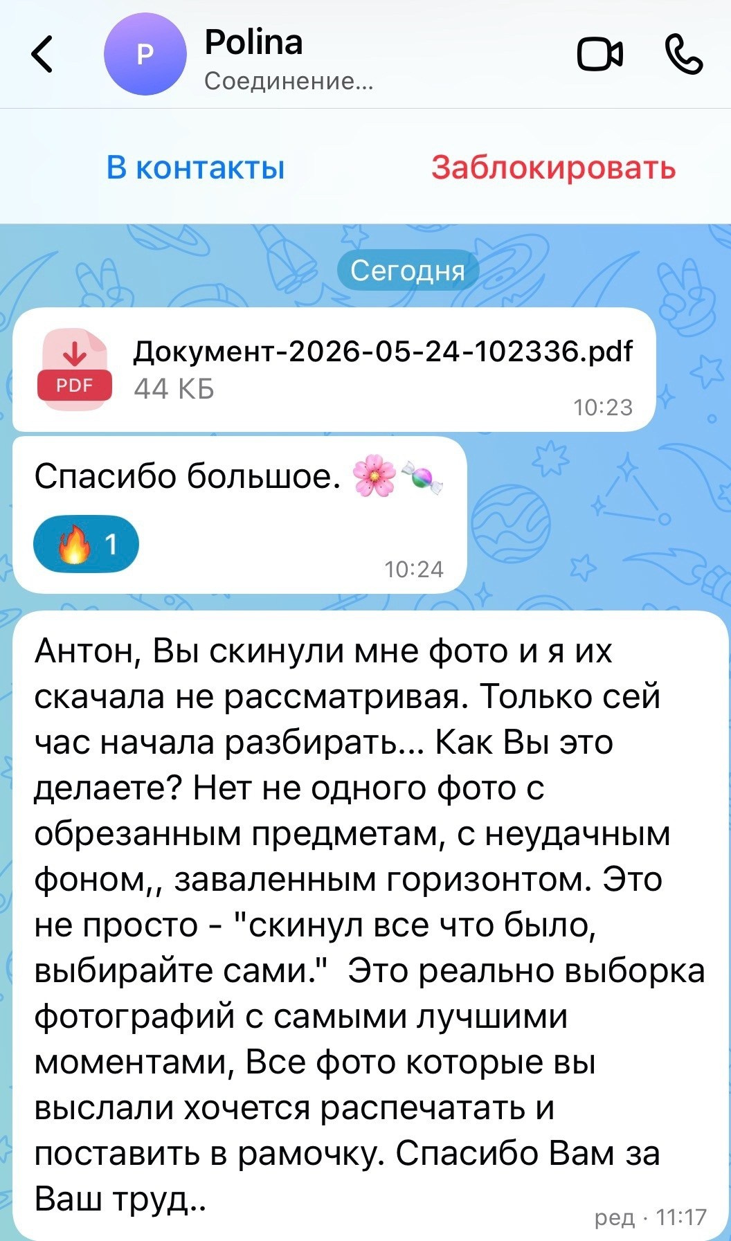 Фотосъёмка соревнований по художественной гимнастике
