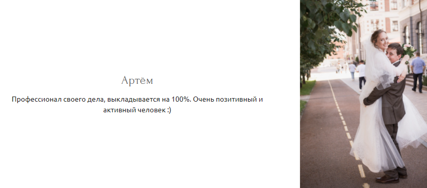 Елена Фомина. Фотограф в России, Семейный фотограф, репортажный фотограф, детский фотограф, портретный фотограф, контент фотограф, универсальный фотограф