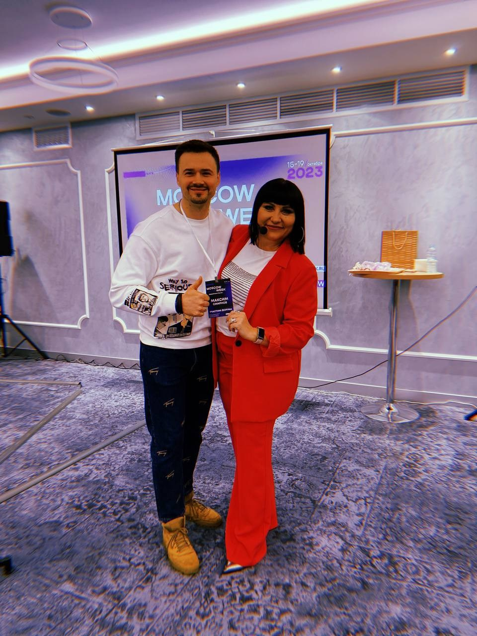 Ведущий мероприятий Москва и МО
