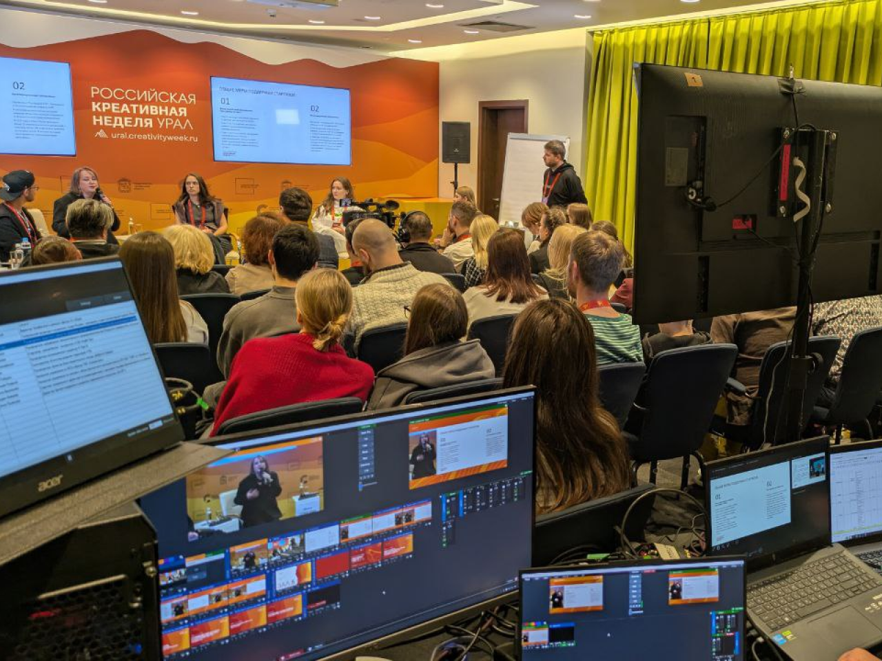 Российская креативная неделя — Урал. Video Crew