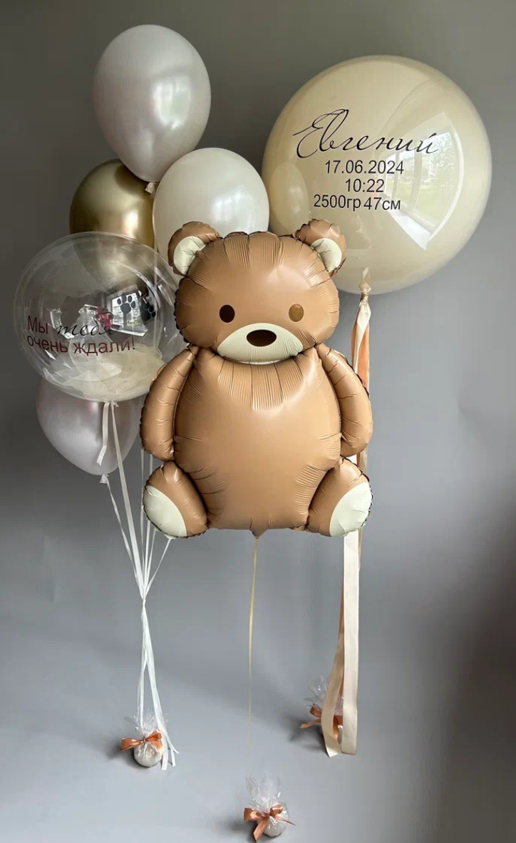 Balino prvi rodendan dostava balona Novi Sad dostava balonaBeograd. Шары с гелием, фотозоны Нови Сад Белград. Balone i dekoracije od balona Novi Sad Beograd