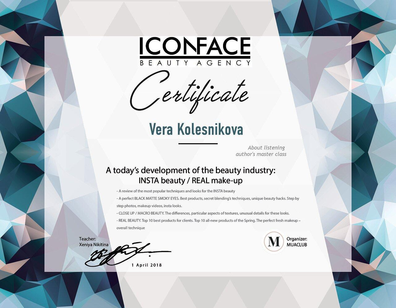 Команда. VEKOBEAUTY studio