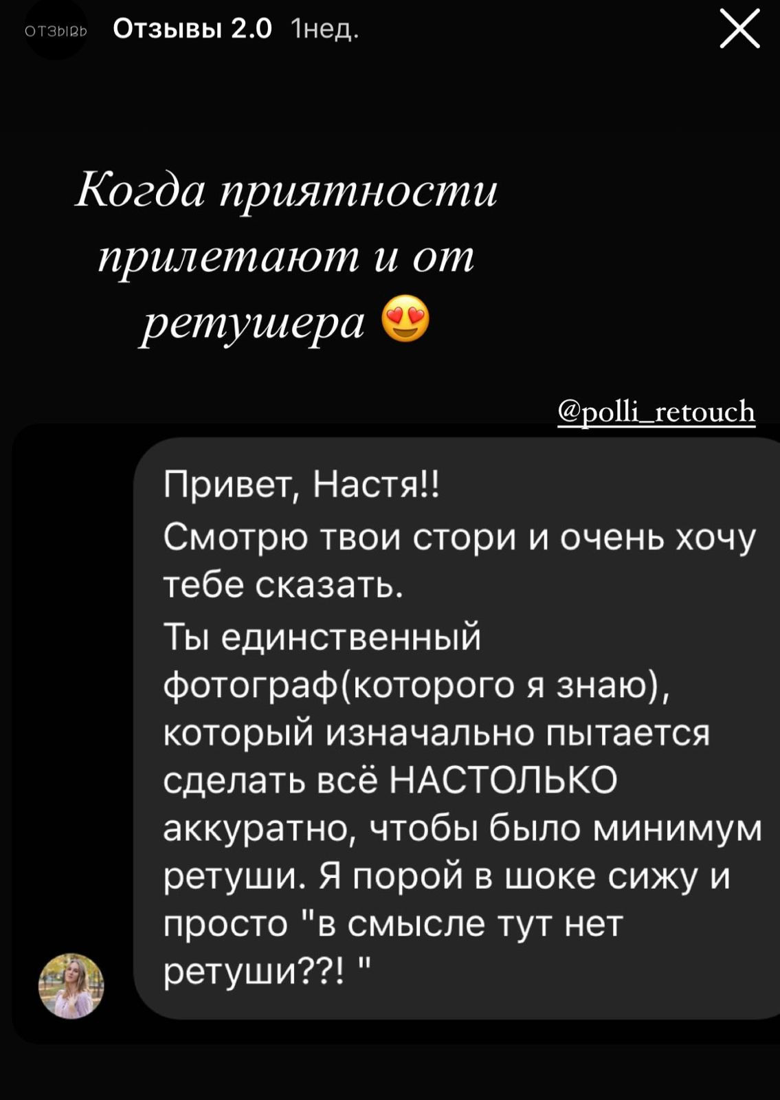 Отзыв о 1nwish.ru