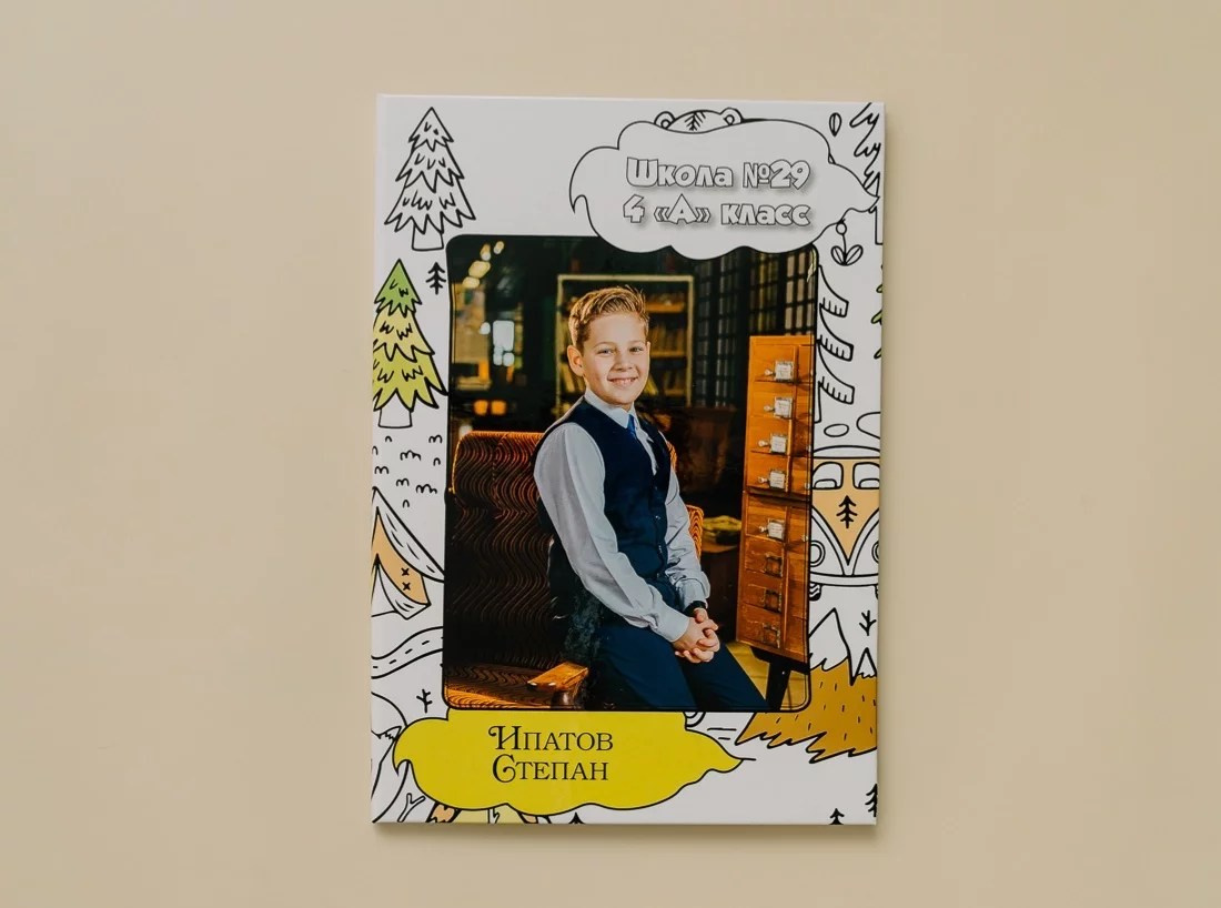 Выпускные альбомы 4 классов. Фотограф Николай Селуков