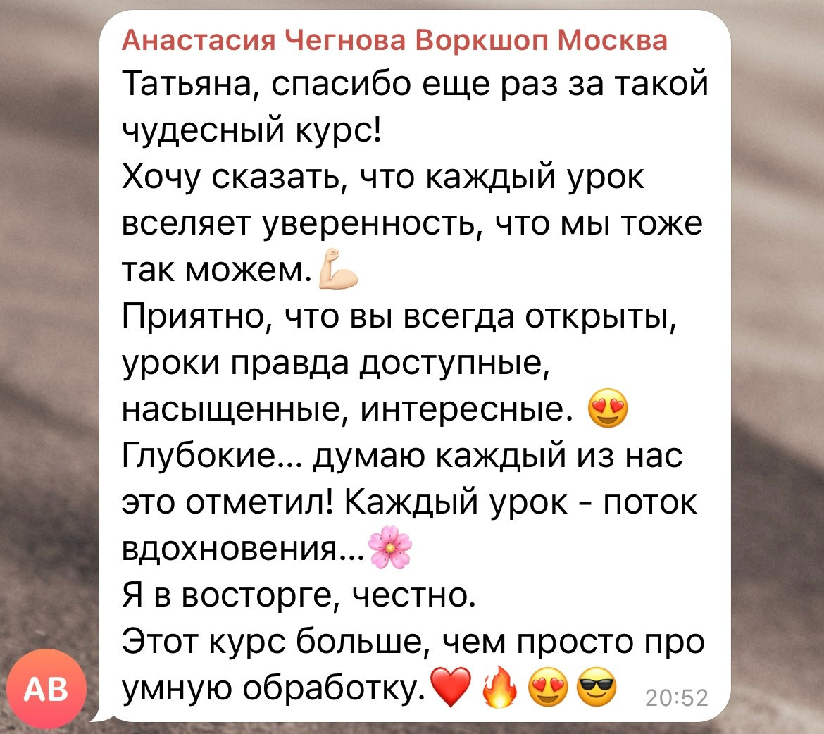 Наставничество по продажам. Семейный фотограф Татьяна Надеждина | Москва, Московская область, Ярославль