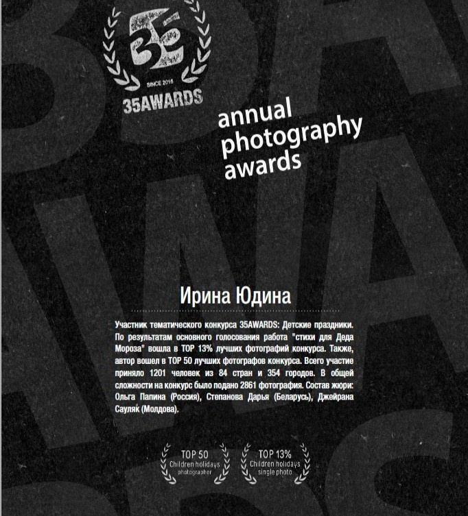 Фотограф на Крещение ребенка. Видеограф на крещение и венчание в Москве и МО | Ирина Юдина