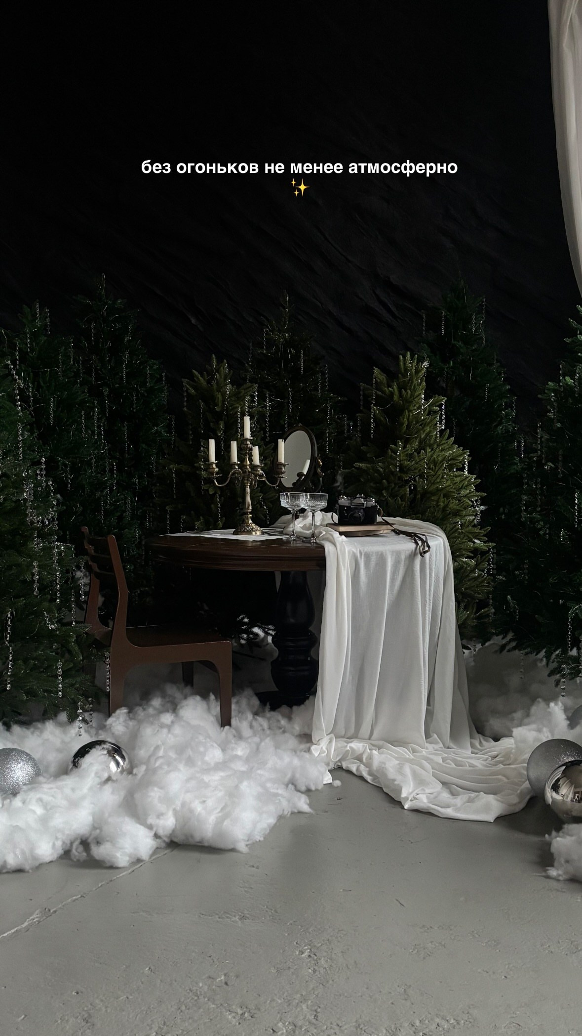 Новогодняя фотосессия тюмень. Фотограф Дарья Мустафина, Тюмень