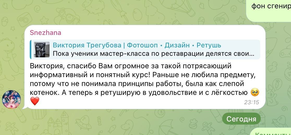 Курс «Фотошоп с 0 до Profi» + Предметная ретушь и неросети. Уроки по фотошопу простым языком