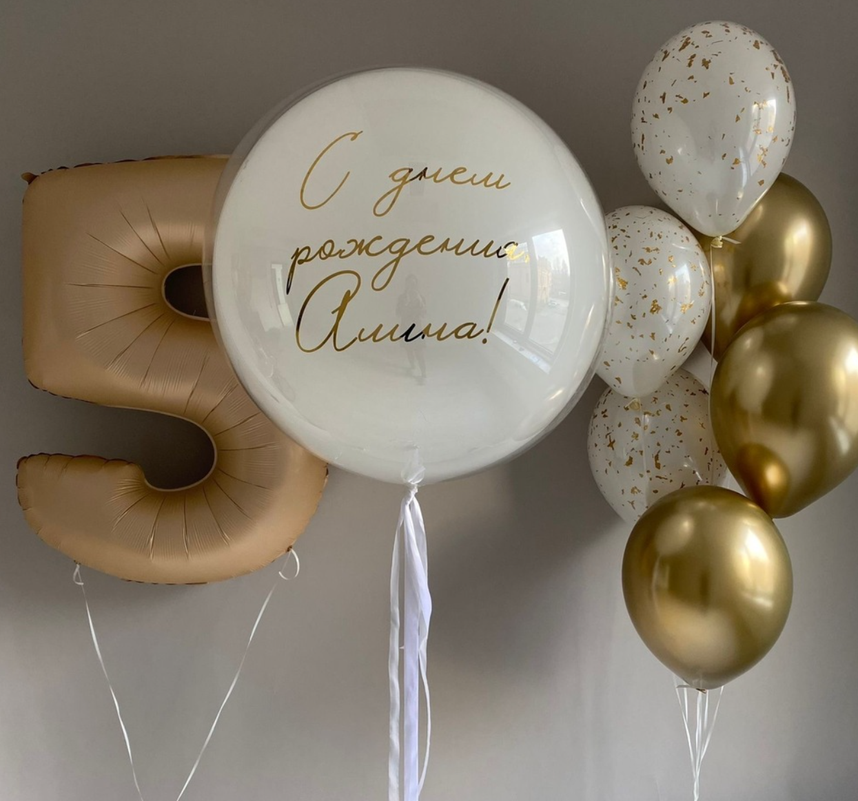 Balone sa helijimom. Dekoracije balone. Dostava balone. Grad Novi Sad