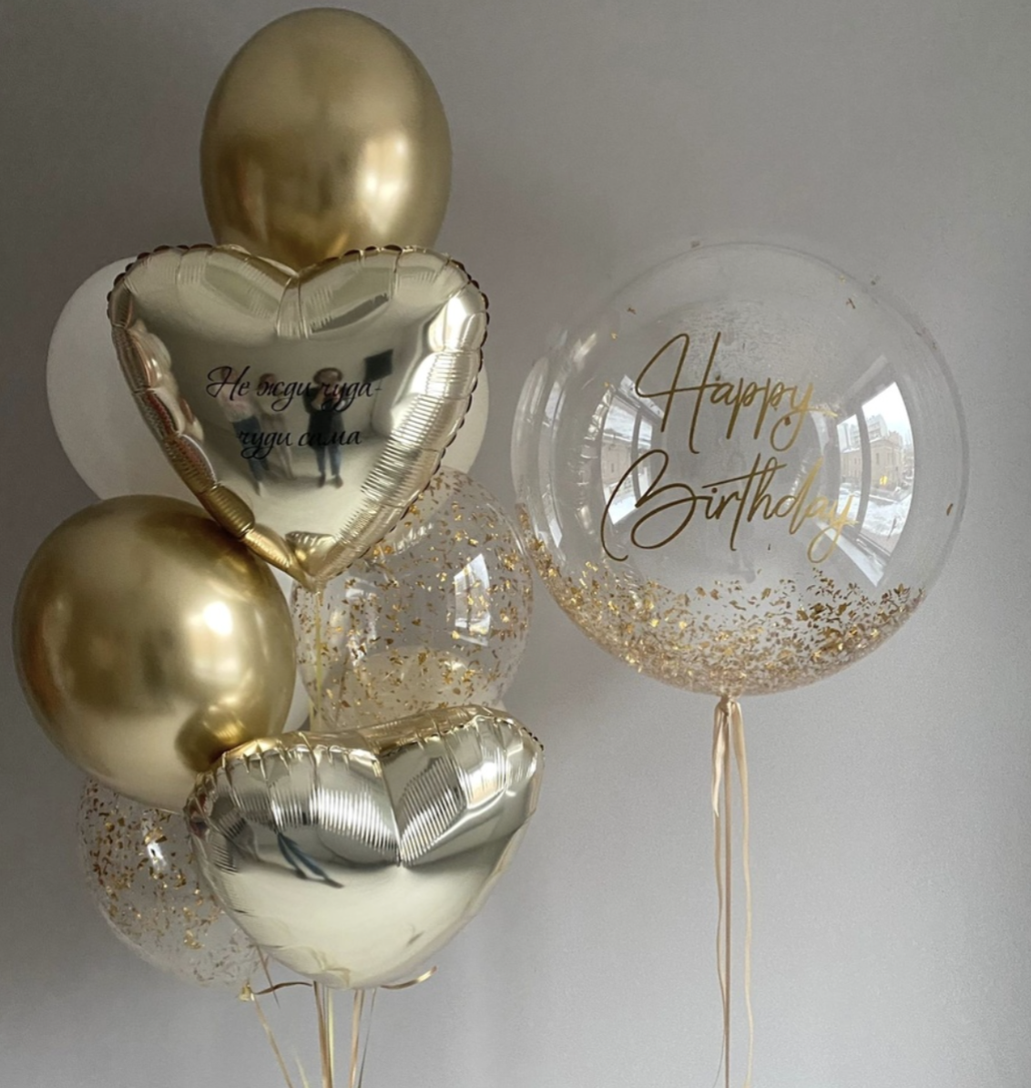 Dostava balona Novi Sad Dostava balona Beograd. Шары с гелием, фотозоны Нови Сад Белград. Balone i dekoracije od balona Novi Sad Beograd