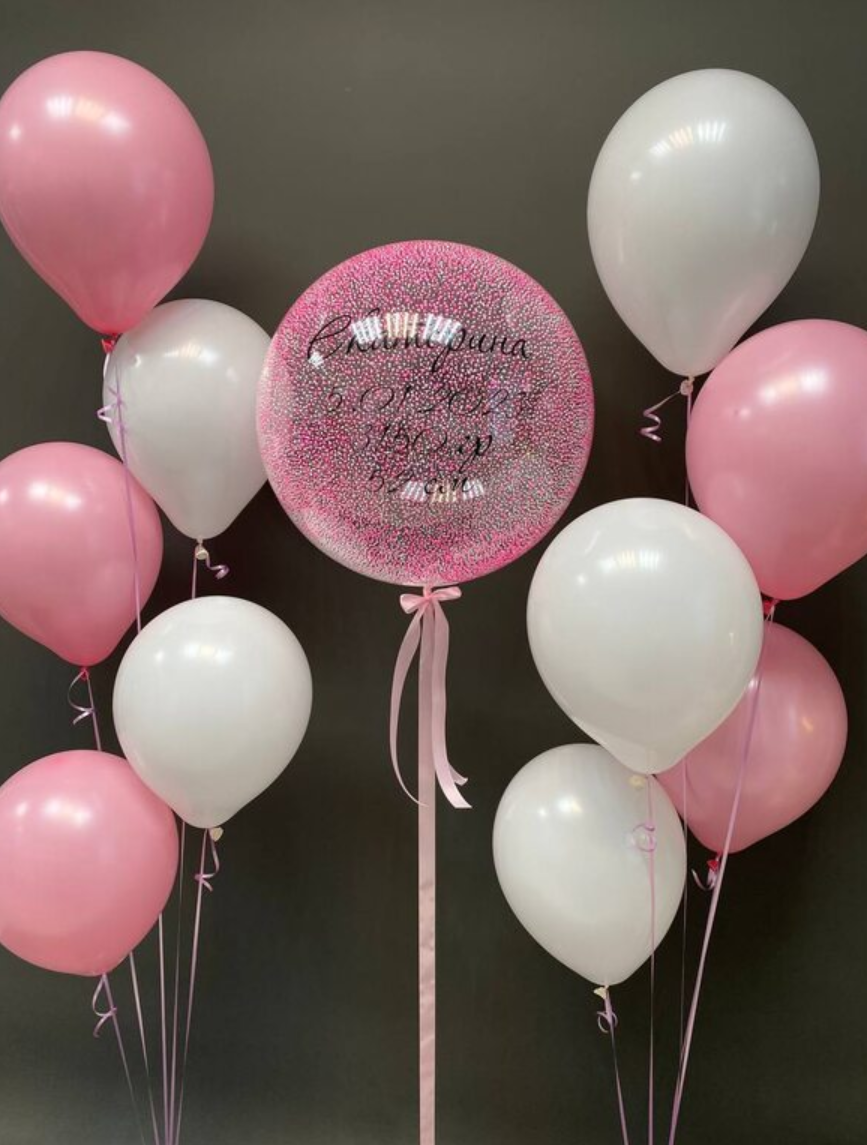 Odalazak iz porodilista prodavnica balona Novi Sad prodavnica balona Beograd. Шары с гелием, фотозоны Нови Сад Белград. Balone i dekoracije od balona Novi Sad Beograd
