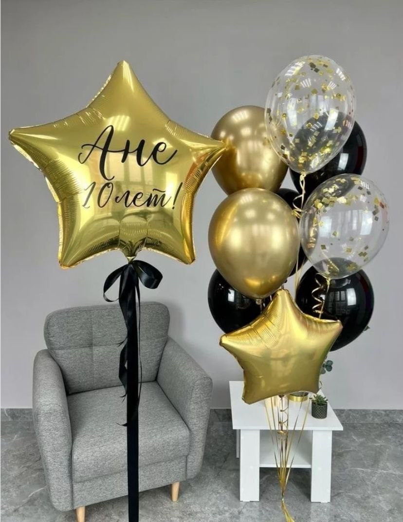 Dostava balona Novi Sad Dostava balona Beograd. Шары с гелием, фотозоны Нови Сад Белград. Balone i dekoracije od balona Novi Sad Beograd