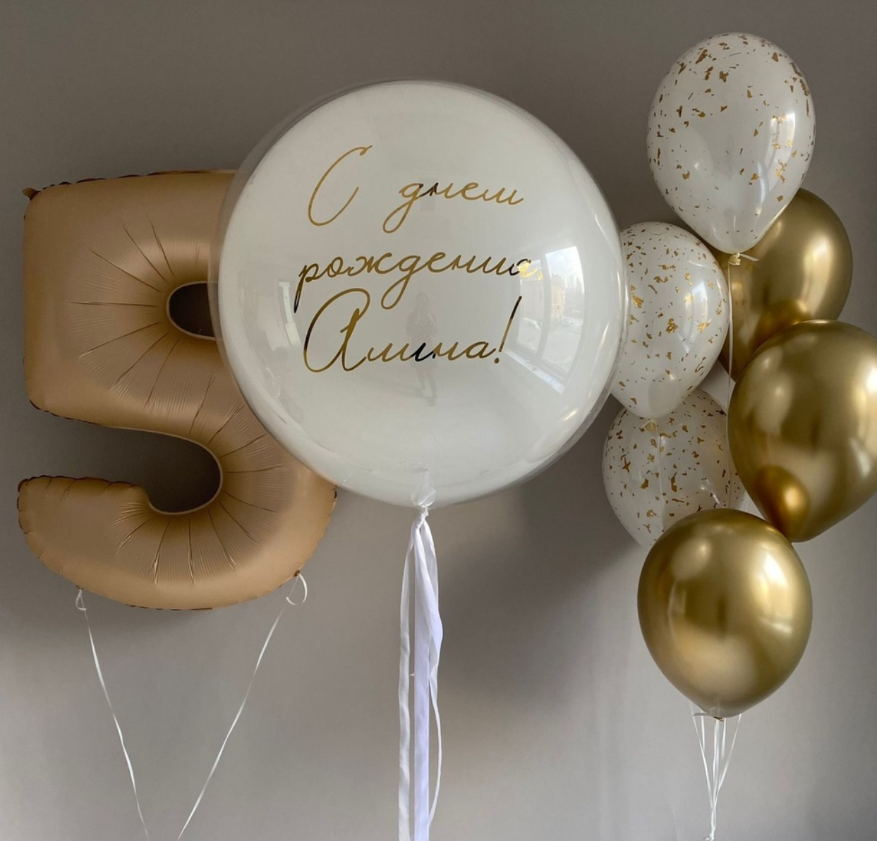 Prodavnica balona Novi Sad Prodavnica balona Beograd. Шары с гелием, фотозоны Нови Сад Белград. Balone i dekoracije od balona Novi Sad Beograd