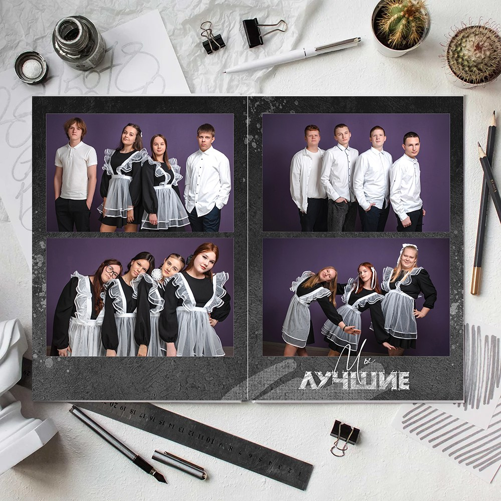 Альбом общей верстки стандарт