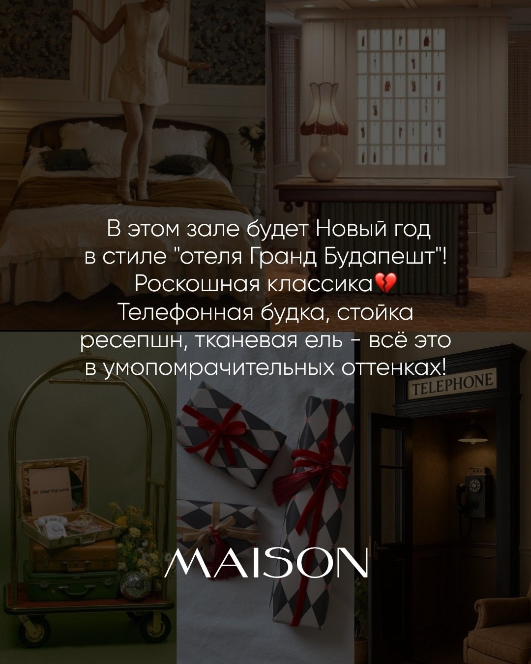 ФОТОДНИ. Фуд фотограф новосибирск