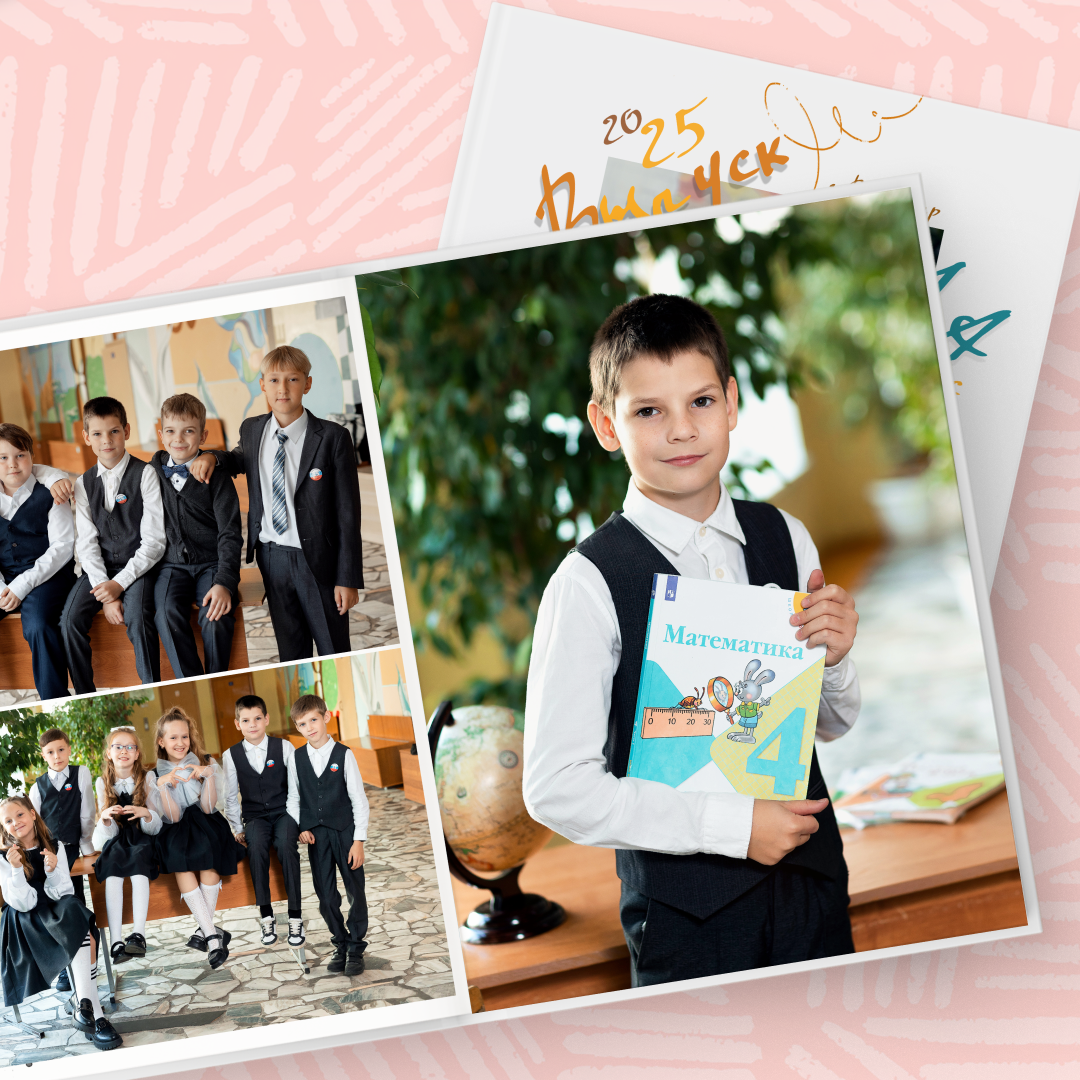 Выпускные альбомы — Владимир и Владимирская область. Выпускные альбомы во Владимире «Выпускник 33» ✨