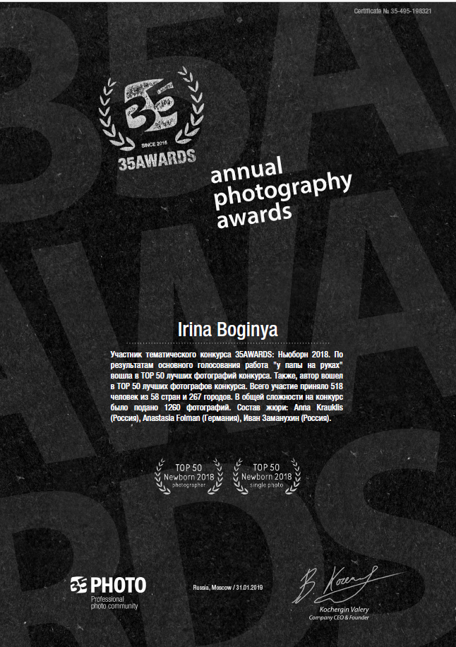 Фотограф на роды Москва. Фотограф новорожденных Москва