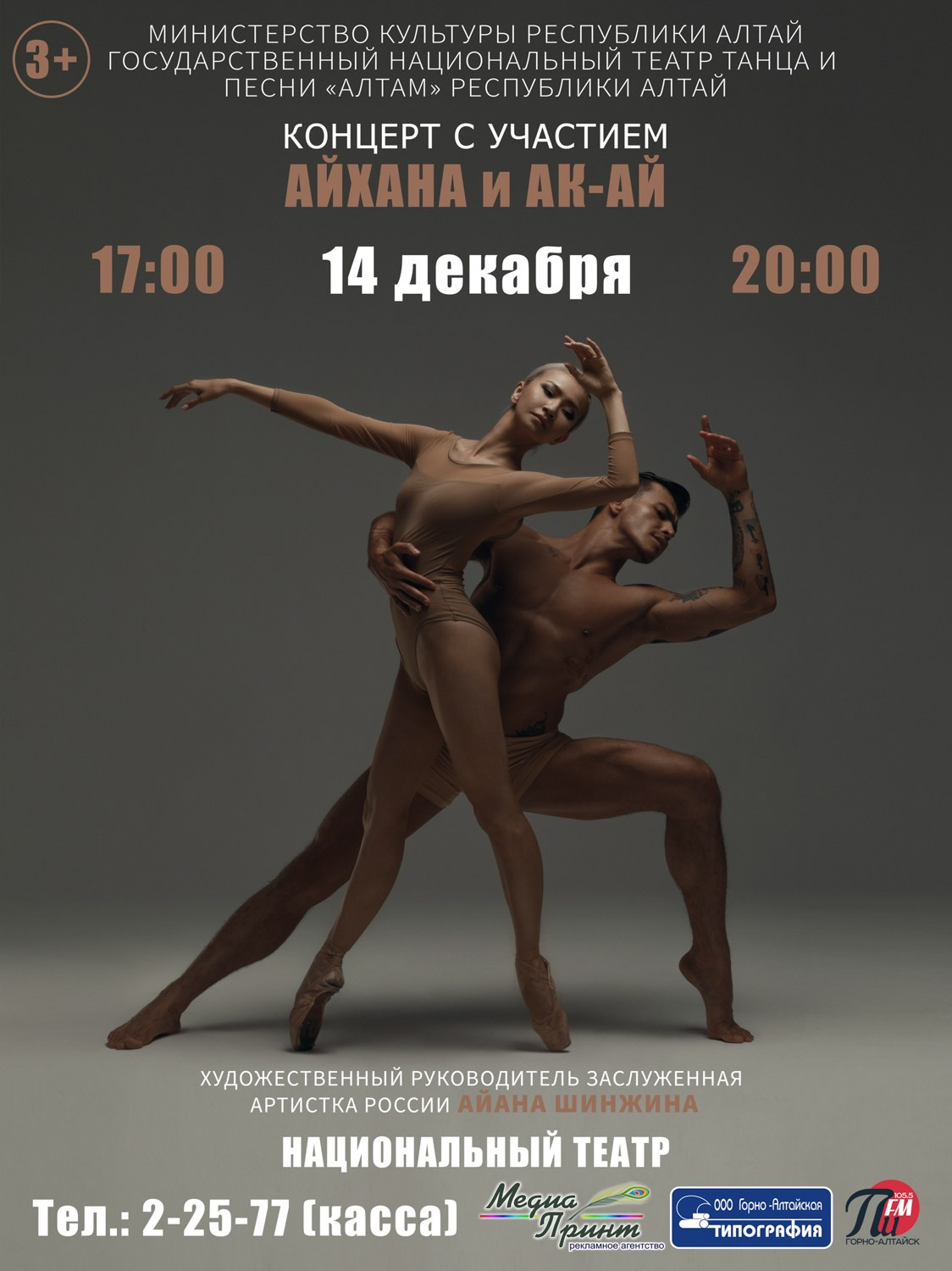 АФИШИ. Звездный Фотограф Александр Ласкин в Москве, #САМЫЙЛАСКОВЫЙФОТОГРАФ