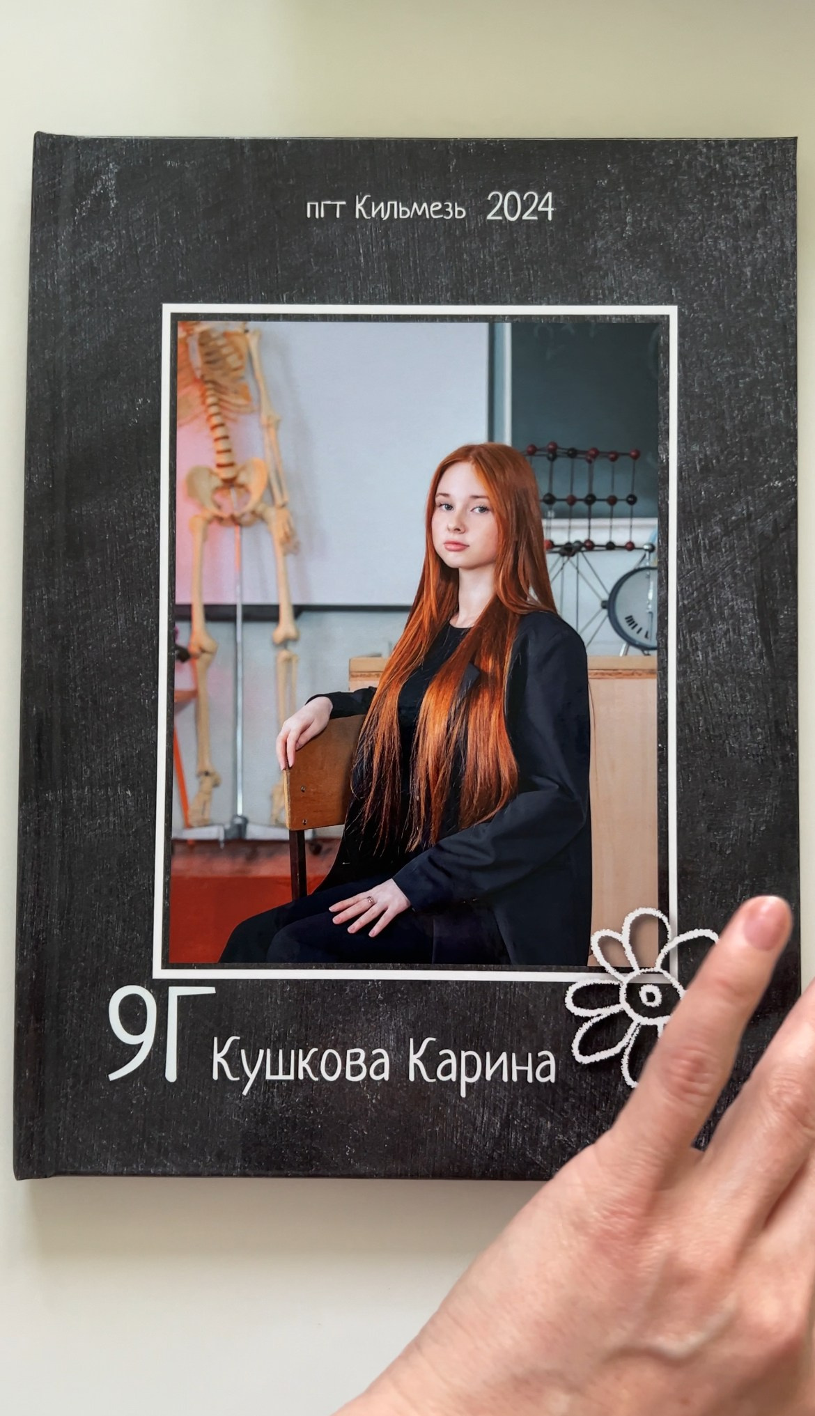 Ламинация обложки и страниц - глянцевая.