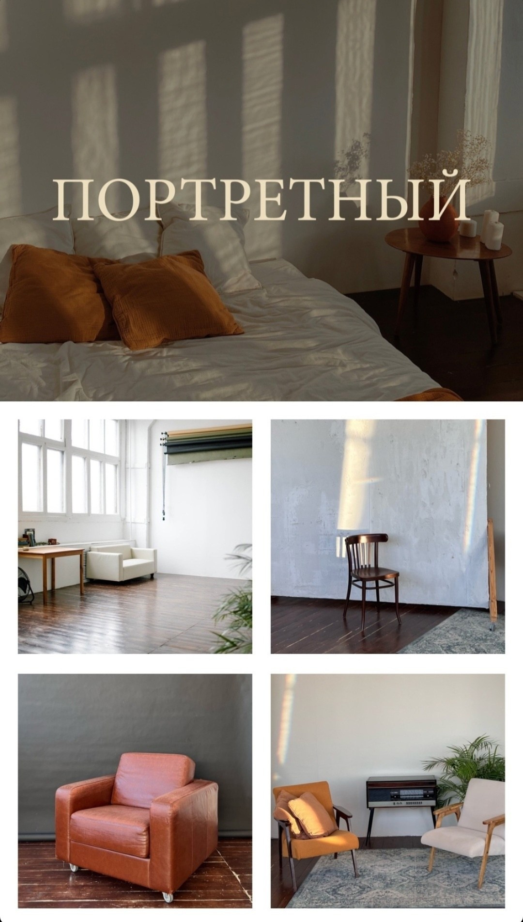 Фотостудии. Женский, семейный и контент-фотограф в Оренбурге Анна Соловых