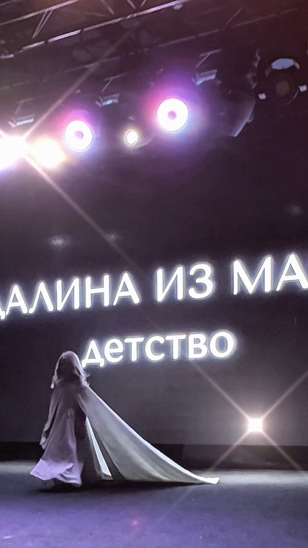 Показ «Магдалина из Магдалы». Студия фото, видеографии и мультимедийного дизайна в Москве Multi Frame Studio