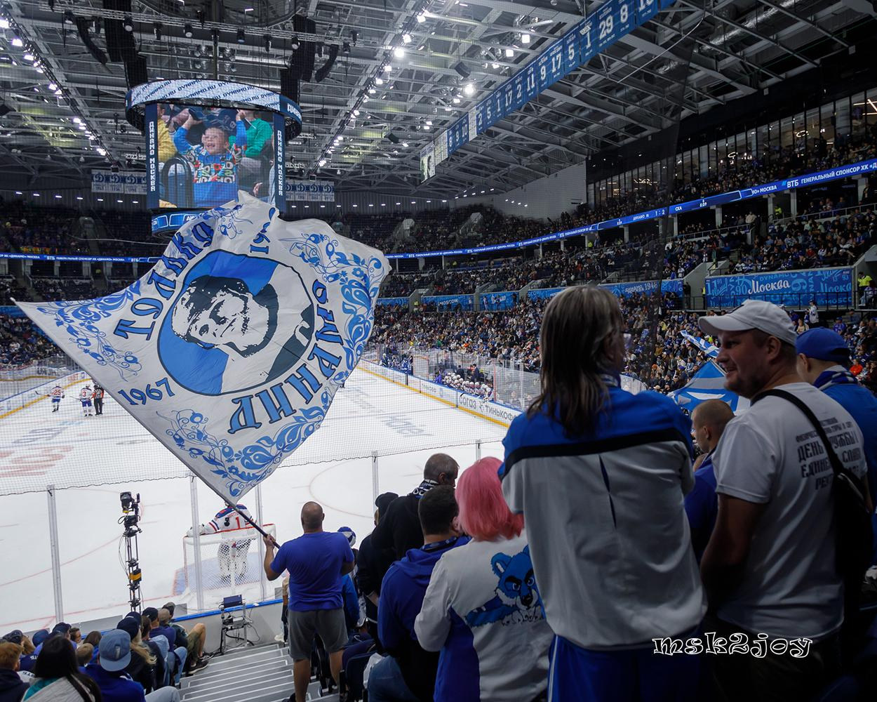 Фоторепортаж. КХЛ. «Динамо» (Москва) — СКА (Санкт-Петербург). Михаил Тоцкий портретный и репортажный фотограф в Москве