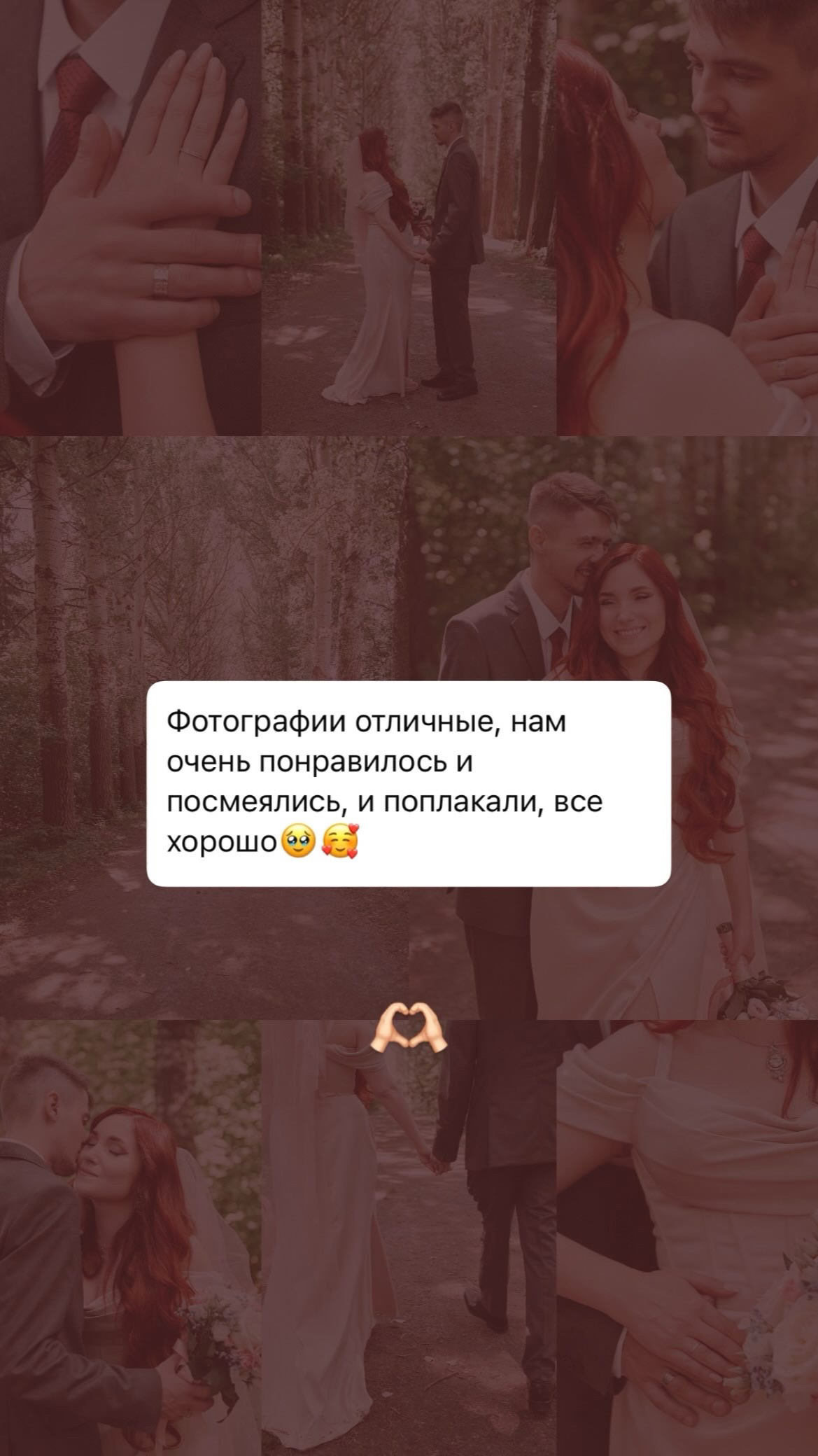 Семейный и свадебный фотограф в Новосибирске Иванова Яна