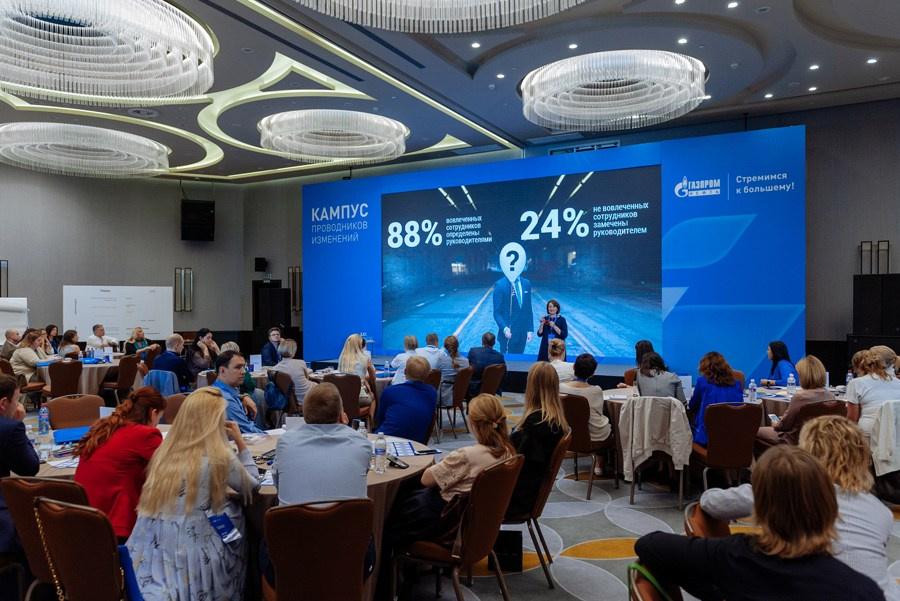 Репортажная съемка деловых мероприятий в Сочи и Москве. Репортажный фотограф Сочи, Москва, Санкт-Петербург, Краснодар Игорь Грипас