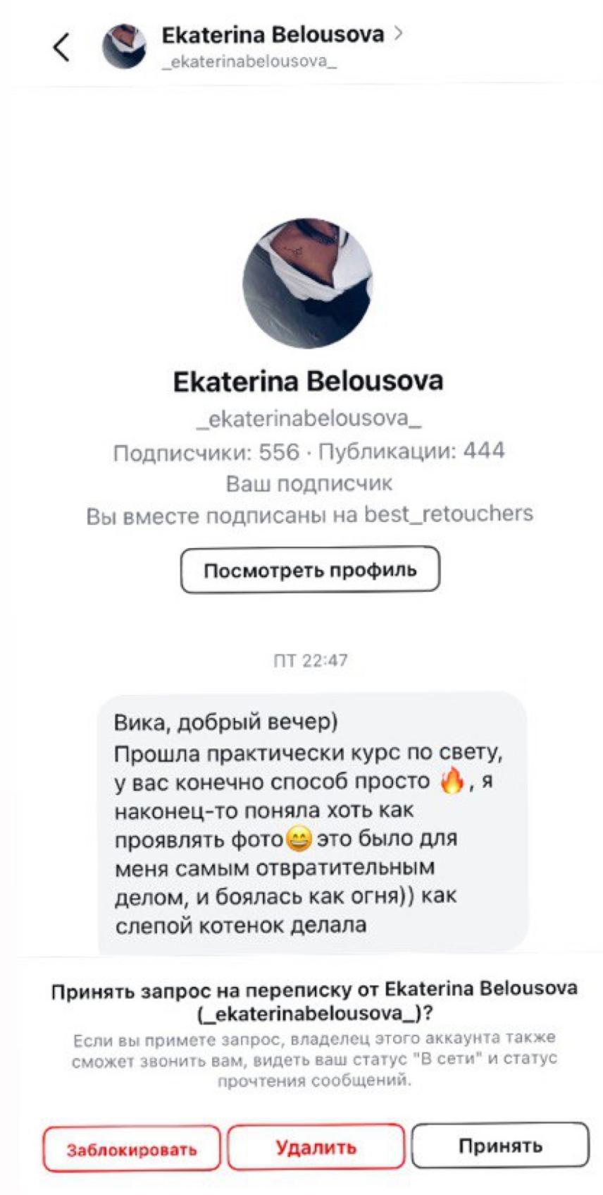 3 курса вместе № 2. Уроки по фотошопу простым языком