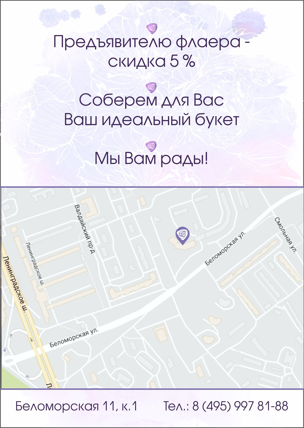 Графический дизайн. Кризисный и телесно-ориентированный психолог в Москве Печора Катерина✨