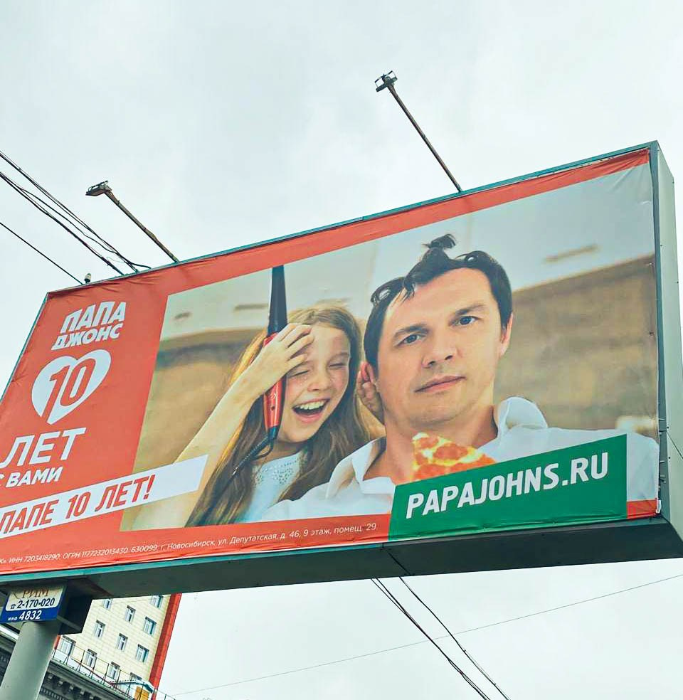 КРЕАТИВ. Арт-директор | Креативный продюсер | Виталий Шаламов