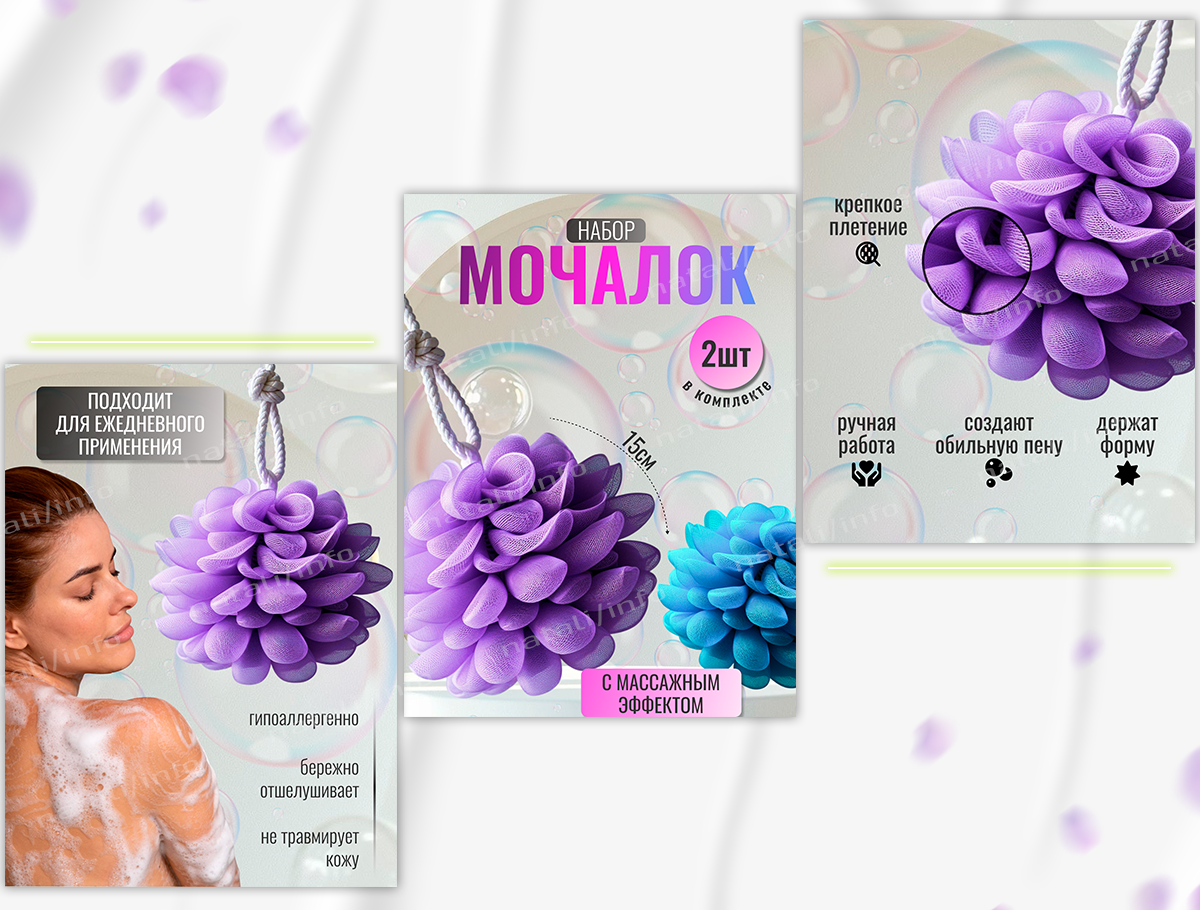 Дизайнер Наталья. Предметный фотограф, фото для маркетплейсов Пятигорск, КМВ