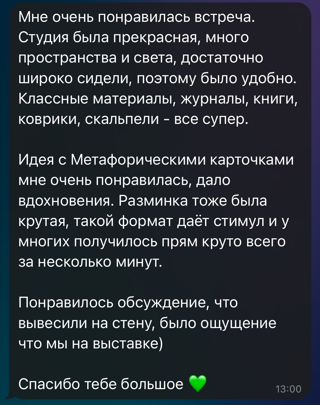 Частные мастер-классы. Фотограф и коллажист Ольга Шереметьева