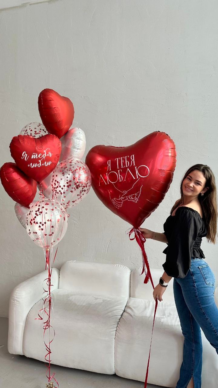 Dostava balona Novi Sad Dostava balona Beograd. Шары с гелием, фотозоны Нови Сад Белград. Balone i dekoracije od balona Novi Sad Beograd