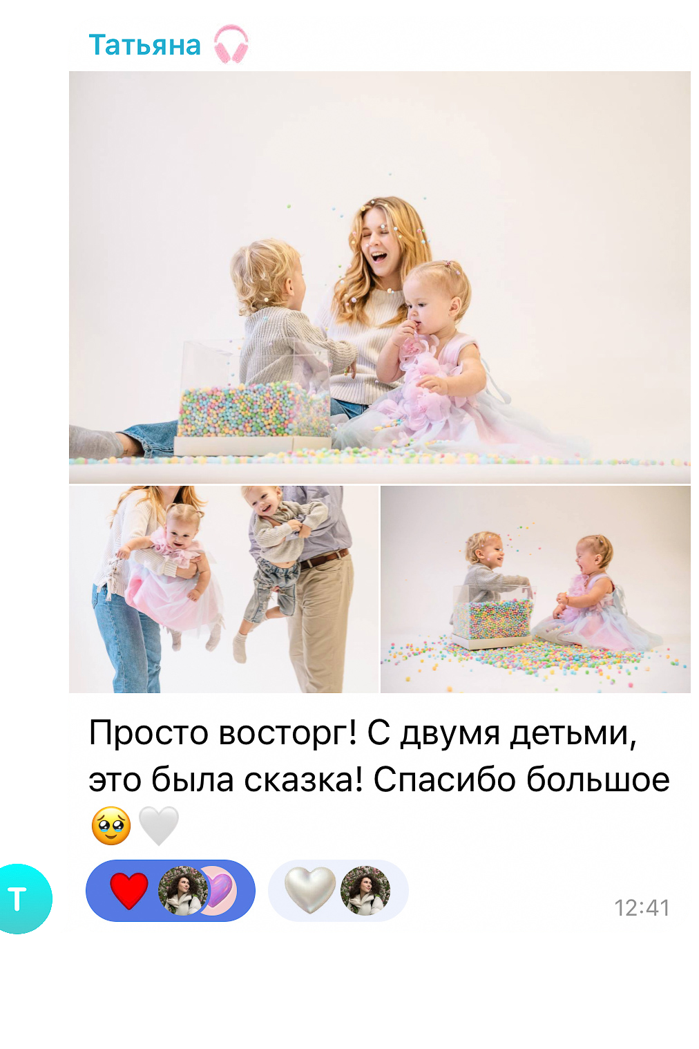 Фотограф Валерия Кудряш