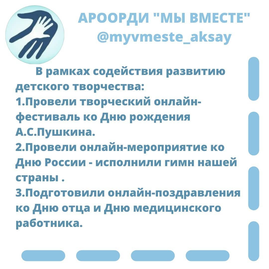 Итоги июня: активный старт лета!