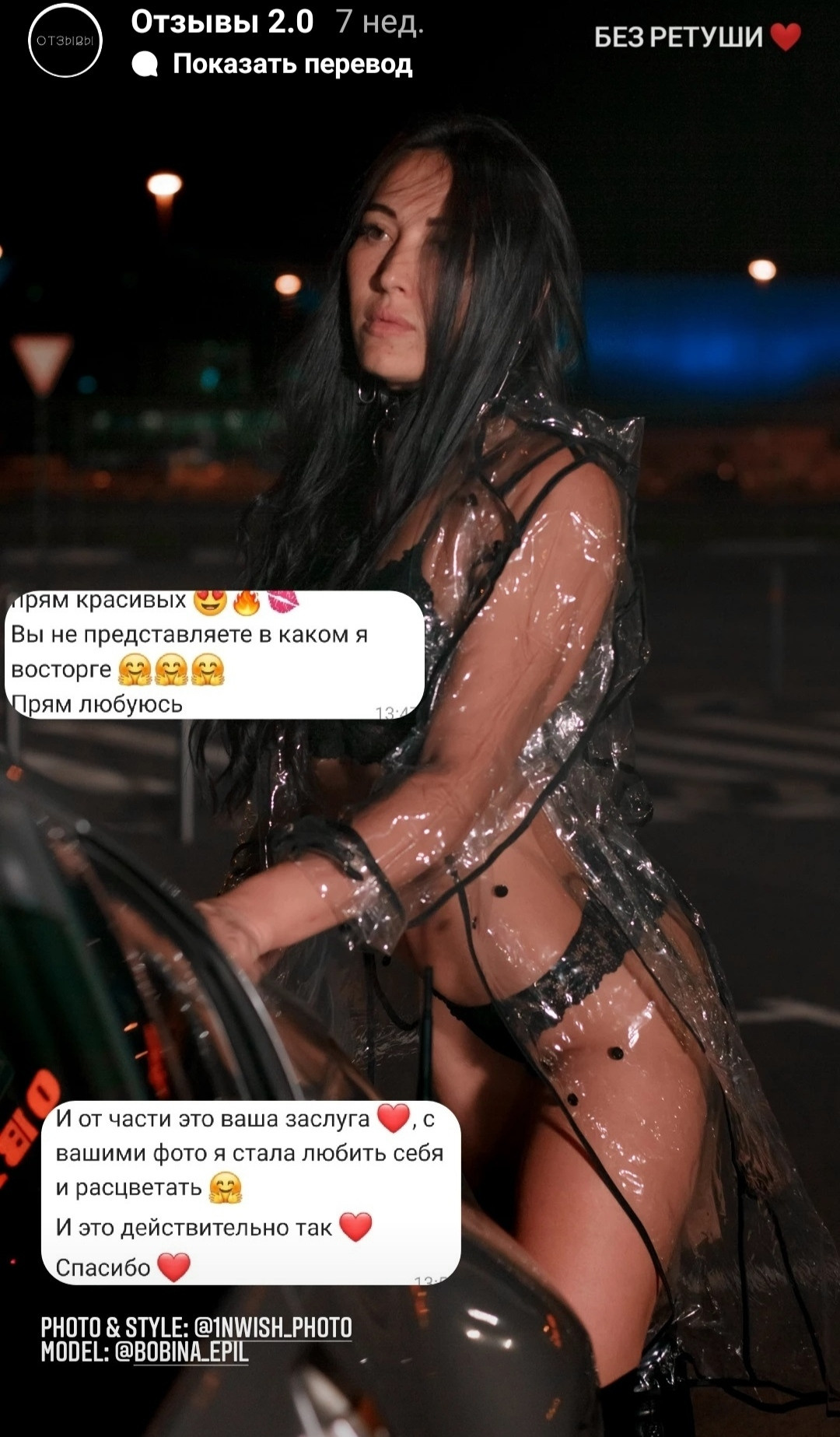 Отзыв о 1nwish.ru