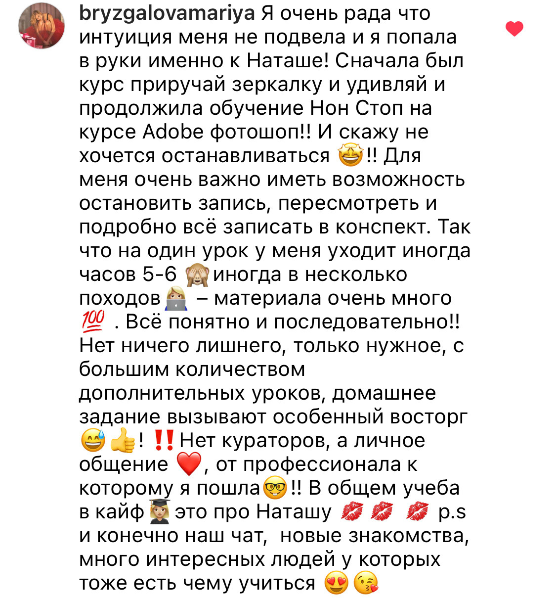 Онлайн-курс по Adobe Photoshop (вебинар). Наталья Рапопорт. Онлайн-курсы по фотографии и съемке видео