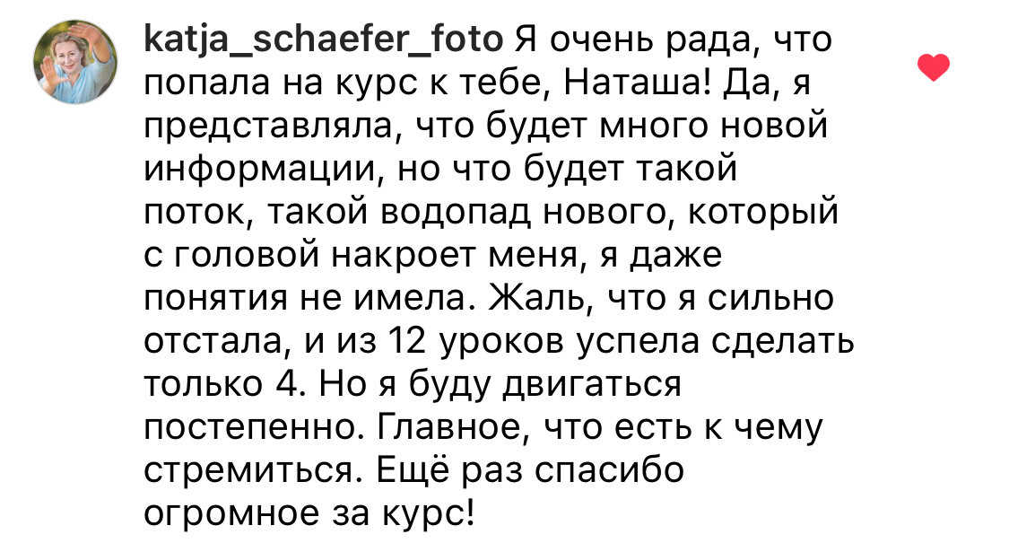 Онлайн-курс по Adobe Photoshop (вебинар). Наталья Рапопорт. Онлайн-курсы по фотографии и съемке видео