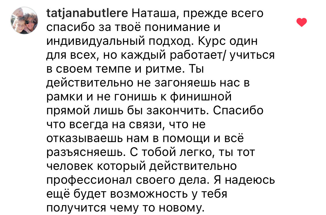 Онлайн-курс по Adobe Photoshop (вебинар). Наталья Рапопорт. Онлайн-курсы по фотографии и съемке видео