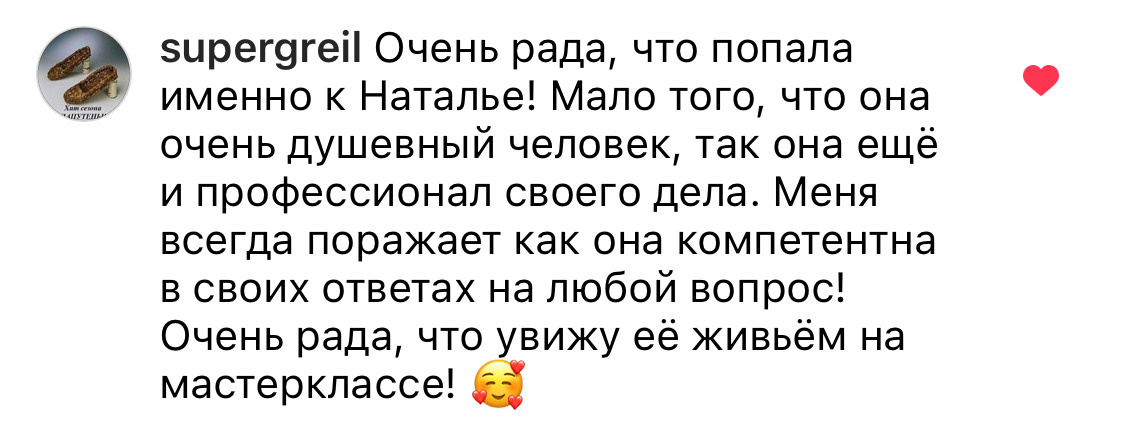 Онлайн-курс по Adobe Photoshop (вебинар). Наталья Рапопорт. Онлайн-курсы по фотографии и съемке видео