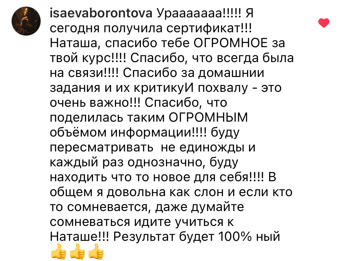 Онлайн-курс по Adobe Photoshop (вебинар). Наталья Рапопорт. Онлайн-курсы по фотографии и съемке видео