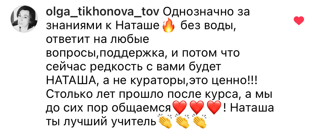 Онлайн-курс по Adobe Photoshop (вебинар). Наталья Рапопорт. Онлайн-курсы по фотографии и съемке видео